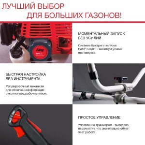Бензиновый триммер FUBAG FPT 52 в Махачкале фото