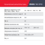 Полуавтомат сварочный FUBAG IRMIG 180 SYN с горелкой 250 А 3 м в комплекте в Махачкале фото