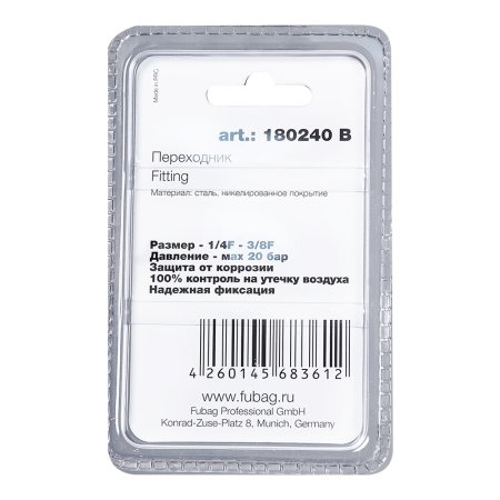 FUBAG Переходник 1/4 дюйма F - 3/8 дюйма F, блистер 1 шт в Махачкале фото