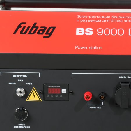 FUBAG Бензиновый генератор (трехфазный) с электростартером и коннектором автоматики BS 9000 DA ES в Махачкале фото