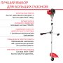FUBAG Бензиновый триммер FPT 52R + Триммерная леска сечение витой квадрат L 130 м * 2.4 мм в ПОДАРОК в Махачкале фото