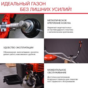 FUBAG Бензиновый триммер FPT 33 + Триммерная леска сечение витой квадрат L 130 м * 2.4 мм в ПОДАРОК в Махачкале фото