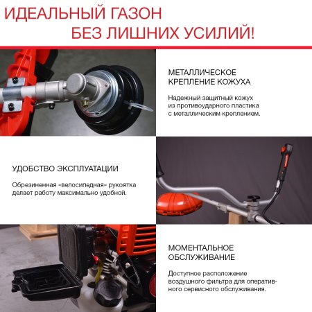 FUBAG Бензиновый триммер FPT 33 + Триммерная леска сечение витой квадрат L 130 м * 2.4 мм в ПОДАРОК в Махачкале фото