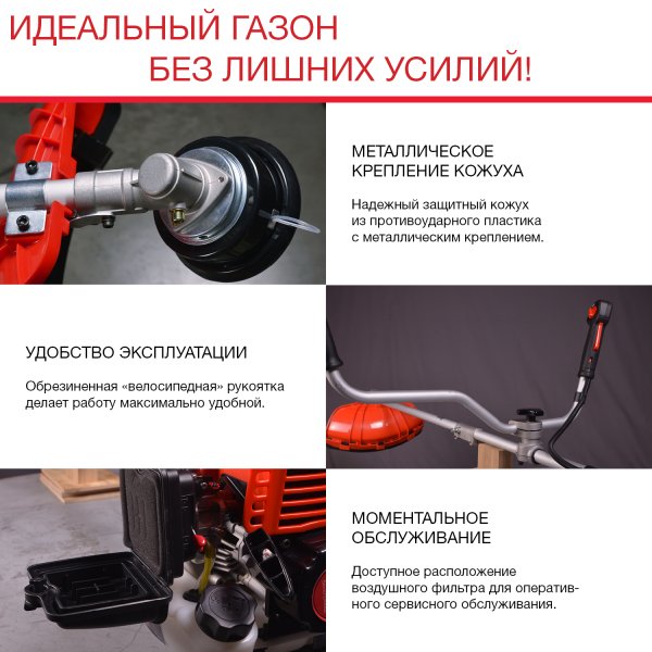 FUBAG Бензиновый триммер FPT 33 + Триммерная леска сечение витой квадрат L 130 м * 2.4 мм в ПОДАРОК в Махачкале фото