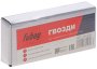 FUBAG Гвозди для F30, F50 (1.05х1.25, 25мм, 5000 шт) в Махачкале фото
