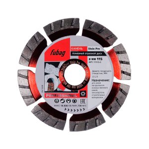 Алмазный отрезной диск FUBAG Stein Pro D115 мм/ 22.2 мм по камню в Махачкале фото