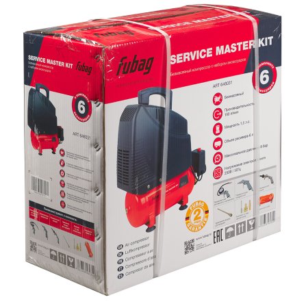 Компрессорный набор FUBAG Service Master Kit безмасляный компрессор + 6 предметов в Махачкале фото