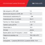 FUBAG Дизельный генератор с электростартером и коннектором автоматики DS 7500 A ES в Махачкале фото