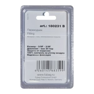 FUBAG Переходник 3/8 дюйма F - 3/8 дюйма F, блистер 1 шт в Махачкале фото