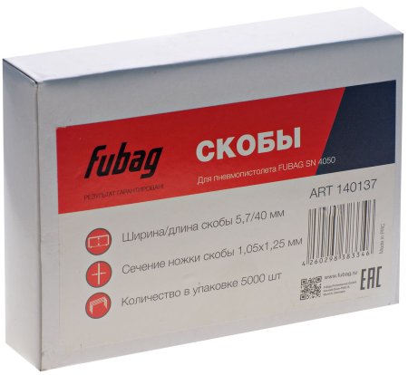 FUBAG Скобы для SN4050 (1.05x1.25мм, 5.7x40.0, 5000 шт) в Махачкале фото