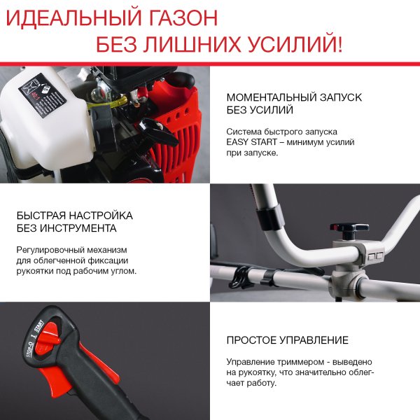 FUBAG Бензиновый триммер FPT 33 + Триммерная леска сечение витой квадрат L 130 м * 2.4 мм в ПОДАРОК в Махачкале фото
