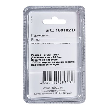 FUBAG Переходник 3/8 дюйма M на 3/8 дюйма F, блистер 1 шт в Махачкале фото