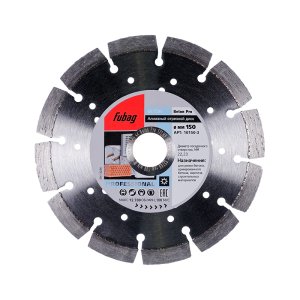Алмазный отрезной диск FUBAG Beton Pro D150 мм/ 22.2 мм по бетону в Махачкале фото