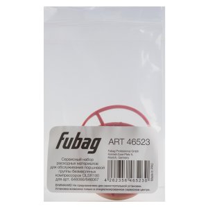 Сервисный набор FUBAG OLSR190 расходных материалов для обслуживания поршневой группы безмасляных компрессоров для арт. 646066/646067 в Махачкале фото