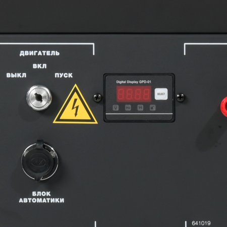 Бензиновый генератор FUBAG BS 9000 A ES с электростартером и коннектором автоматики в Махачкале фото