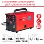 FUBAG Сварочный полуавтомат IRMIG 188 SYN PLUS c горелкой FB 250 3 м в Махачкале фото