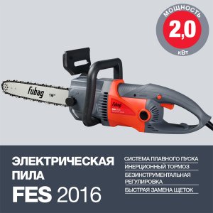 FUBAG Электропила FES2016 в Махачкале фото