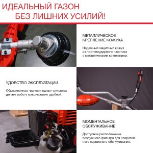 Бензиновый триммер FUBAG FPT 33R в Махачкале фото