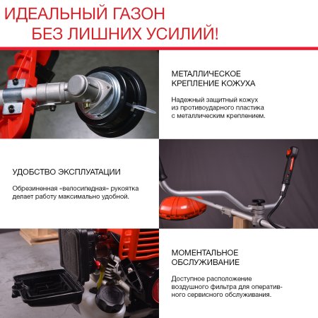 Бензиновый триммер FUBAG FPT 33R в Махачкале фото