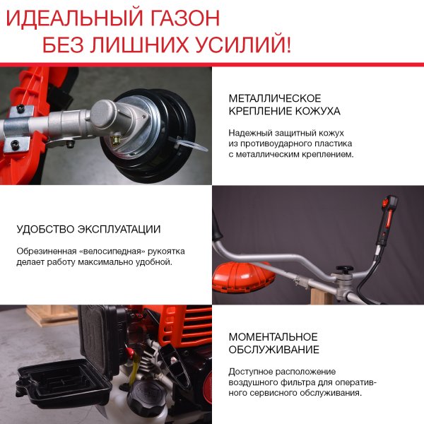 FUBAG Бензиновый триммер FPT 33R + Триммерная леска сечение витой квадрат L 130 м * 2.4 мм в ПОДАРОК в Махачкале фото