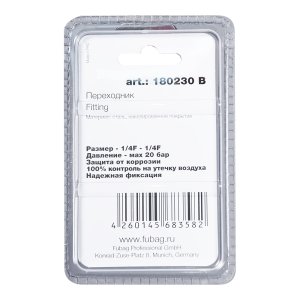 FUBAG Переходник 1/4 дюйма F - 1/4 дюйма F, блистер 1 шт в Махачкале фото
