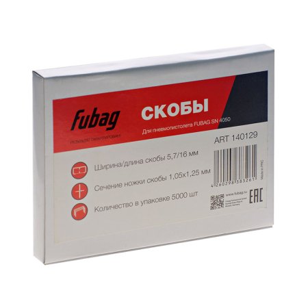 FUBAG Скобы для SN4050 (1.05x1.25мм, 5.7x16.0, 5000 шт) в Махачкале фото