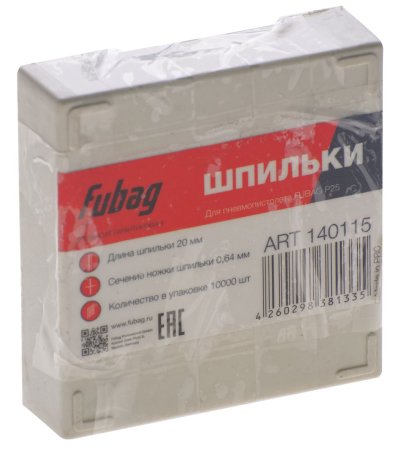 FUBAG Шпильки для P25 (0.64, 20 мм, 10000 шт) в Махачкале фото