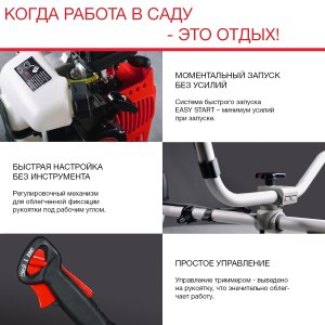 Бензиновый триммер FUBAG FPT 43 в Махачкале фото