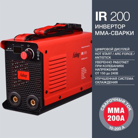 FUBAG Сварочный инвертор IR 200 в Махачкале фото