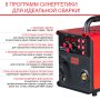 FUBAG Сварочный полуавтомат IRMIG 228 SYN PLUS c горелкой FB 250 3 м в Махачкале фото