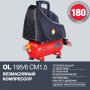 Компрессор воздушный безмасляный FUBAG OL 195/6 CM1.5 в Махачкале фото