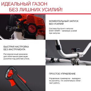 Бензиновый триммер FUBAG FPT 33R в Махачкале фото