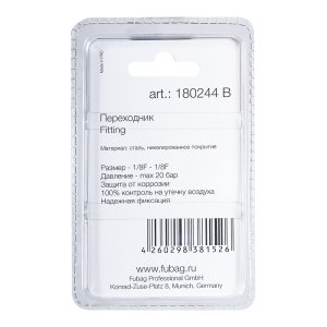 FUBAG Переходник 1/8 дюйма F на 1/8 дюйма F, блистер 1 шт. в Махачкале фото