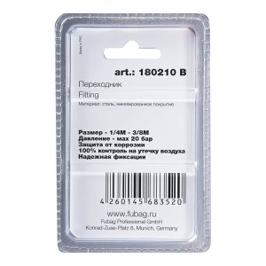 FUBAG Переходник 1/4 дюйма M на 3/8 дюйма М, блистер 1 шт в Махачкале фото