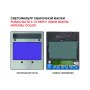  Маска сварщика FUBAG BLITZ 5-13 PAPR I Visor Digital Natural Color в Махачкале фото