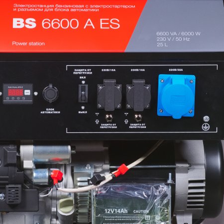 FUBAG Бензиновый генератор с электростартером и коннектором автоматики BS 6600 A ES в Махачкале фото