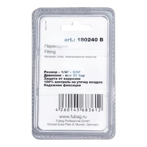 FUBAG Переходник 1/4 дюйма F - 3/8 дюйма F, блистер 1 шт в Махачкале фото
