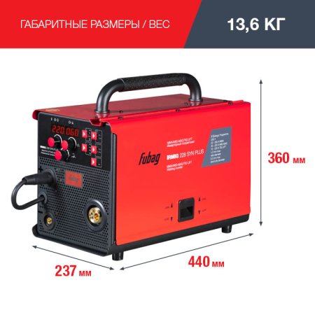 FUBAG Сварочный полуавтомат IRMIG 228 SYN PLUS c горелкой FB 250 3 м в Махачкале фото