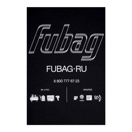 Фирменная футболка Fubag размер XXL в Махачкале фото