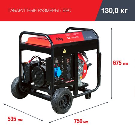 FUBAG Дизельный генератор с электростартером и коннектором автоматики DS 7500 A ES в Махачкале фото
