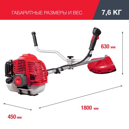 FUBAG Бензиновый триммер FPT 33 + Триммерная леска сечение витой квадрат L 130 м * 2.4 мм в ПОДАРОК в Махачкале фото