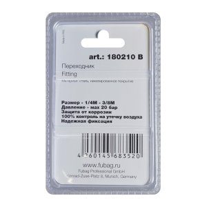 FUBAG Переходник 1/4 дюйма M на 3/8 дюйма М, блистер 1 шт в Махачкале фото
