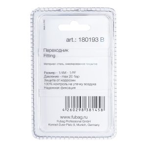 FUBAG Переходник 1/4 дюйма M на 1/8 дюйма F, блистер 1 шт. в Махачкале фото