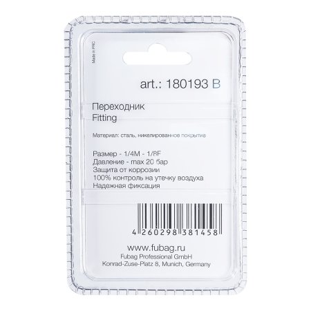 FUBAG Переходник 1/4 дюйма M на 1/8 дюйма F, блистер 1 шт. в Махачкале фото