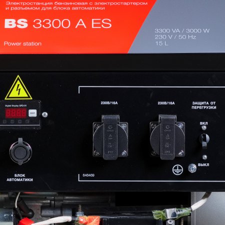 FUBAG Бензиновый генератор с электростартером и коннектором автоматики BS 3300 A ES в Махачкале фото