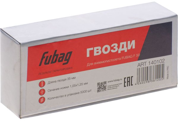 FUBAG Гвозди для F50 (1.05*1.25, 35 мм, 5000 шт) в Махачкале фото