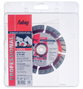 Алмазный отрезной диск FUBAG Камень Про (Stein Pro) D125 мм / 22,2 мм по камню в Махачкале фото