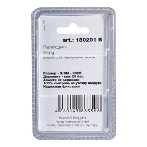 FUBAG Переходник 3/8 дюйма M на 3/8 дюйма М, блистер 1 шт в Махачкале фото