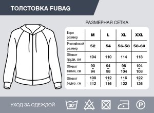 Серо-красная толстовка Fubag с капюшоном  размер XXL в Махачкале фото