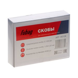 FUBAG Скобы для SN4050 (1.05x1.25мм, 5.7x38.0, 5000 шт) в Махачкале фото